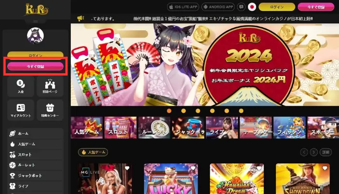 クロベットカジノの公式サイト