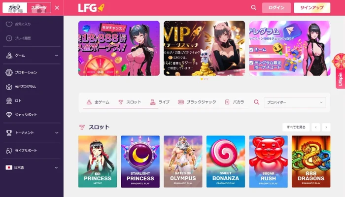 LFG.betカジノ