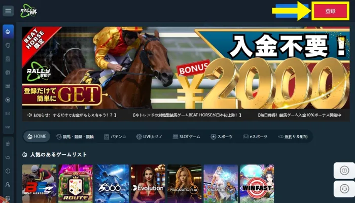 トップページ