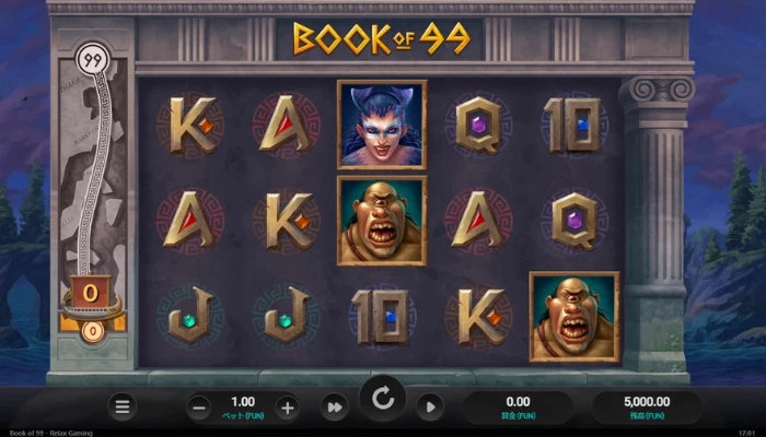 オンカジスロット「ブックオブ99(Book of 99)」