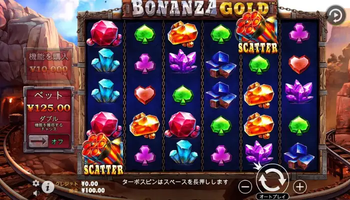 Bonanza Gold(ボナンザゴールド)