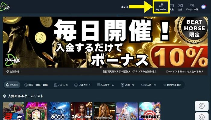 トップページ