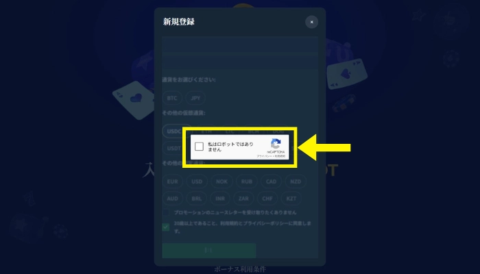 登録フォーム