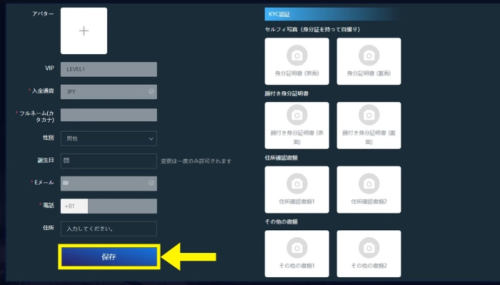 マイページ