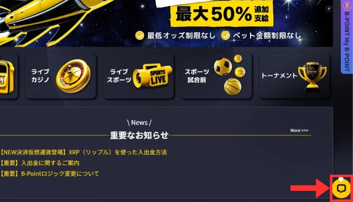 トップページ