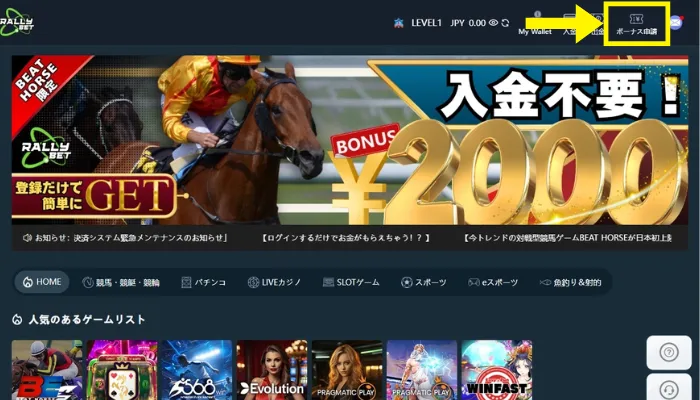 トップページ