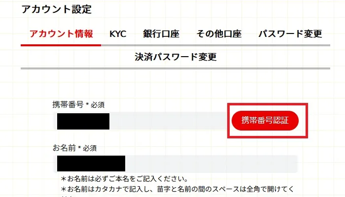 セブンスピンカジノの入金不要ボーナスボーナス07