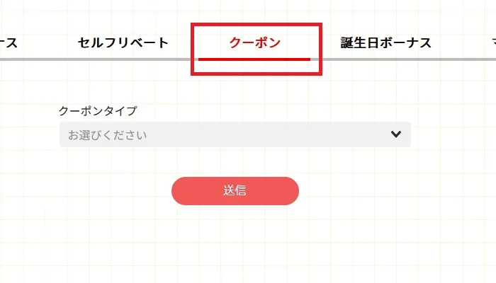 セブンスピンカジノの入金不要ボーナスボーナス10