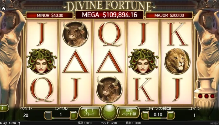 オンカジスロット「ディバインフォーチュン(Divine Fortune)」