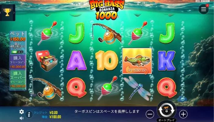 ビッグバスボナンザ1000(Big Bass Bonanza 1000)