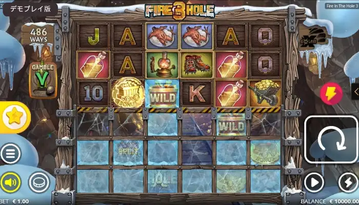 ファイアインザホール3(Fire In The Hole 3)