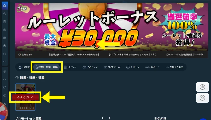ゲームリスト