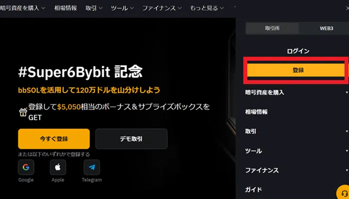 Bybit