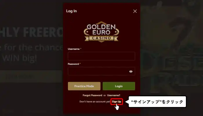 ゴールデンユーロカジノ入金不要ボーナス受取方法（サインアップ選択画面）