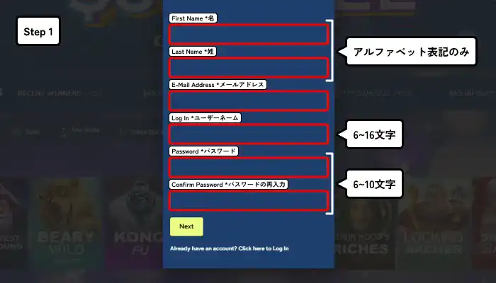 プリマプレイ会員登録Step1入力画面