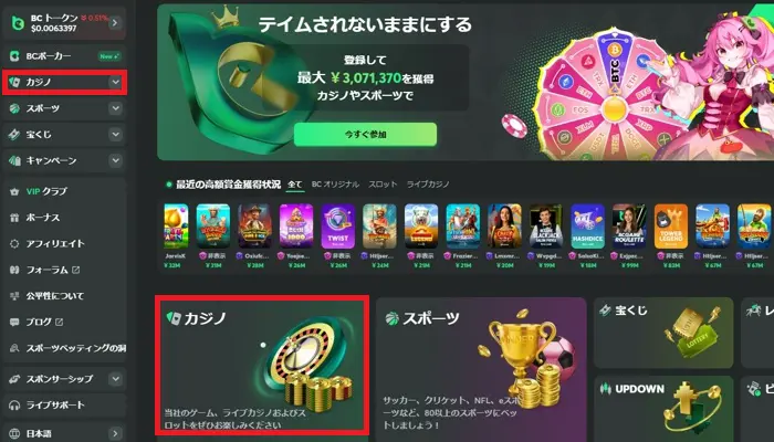 遊ぶスロットを選ぶ01