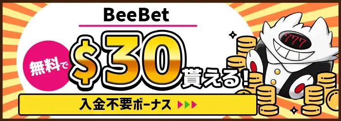 BeeBetバナー