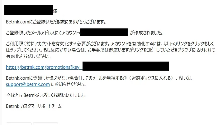 ベットランクカジノの入金不要ボーナス03