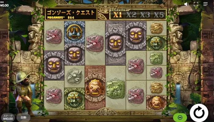 Gonzos Quest Megaways(ゴンゾーズクエストメガウェイズ)