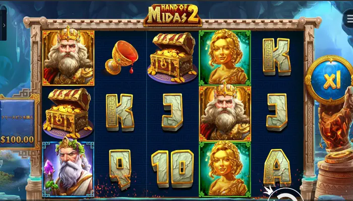 Hand of Midas 2（ハンド・オブ・ミダス2）