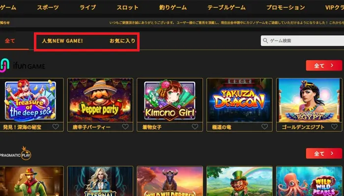 遊びたいスロットを選ぶ02