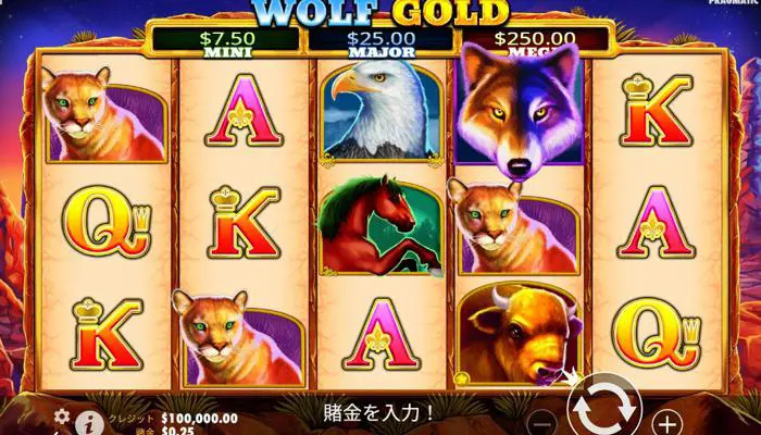フォルトゥナカジノのWolf Gold(ウルフ・ゴールド)