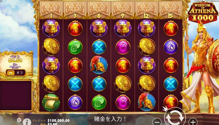 フォルトゥナカジノのWisdom of Athena 1000(ウィズダム・オブ・アテナ・1000)