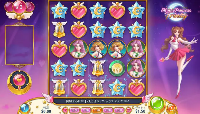 フォルトゥナカジノのMoon Princess Trinity(ムーンプリンセス・トリニティ)