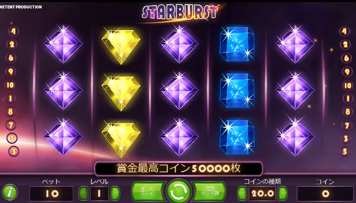 フォルトゥナカジノの入金不要ボーナスで遊んでみた01