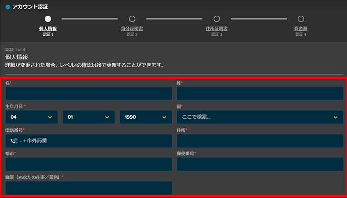 キングスオブスポーツ入金不要ボーナスKYCレベル1