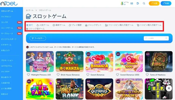 遊ぶスロットを選ぶ02