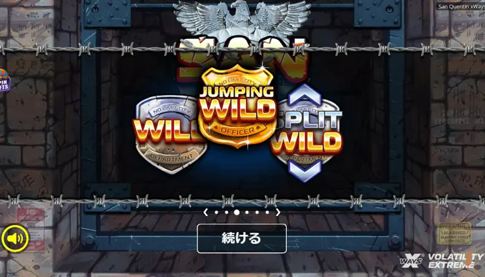 スロットを起動しプレイ開始07