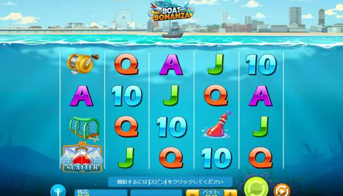 コニベットのBoat Bonanza(ボートボナンザ)