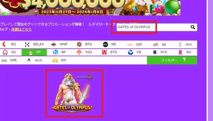 ラッキーベイビーカジノの入金不要ボーナスで遊んでみた01