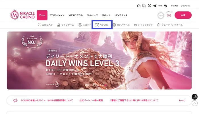 ミラクルカジノのオンラインパチンコの遊び方02