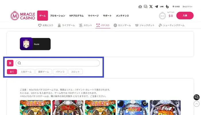 ミラクルカジノのオンラインパチンコの遊び方03
