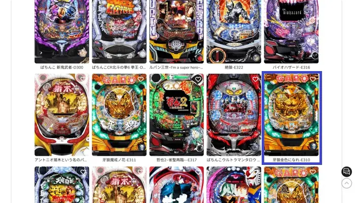 ミラクルカジノのオンラインパチンコの遊び方04