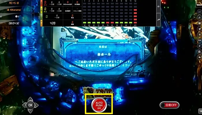 ミラクルカジノのオンラインパチンコの遊び方06