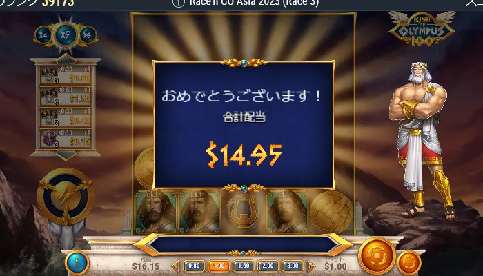 ミラクルカジノの入金不要ボーナスで遊んでみた03