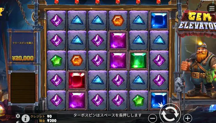 新クイーンカジノのGem Elevator(ジェム・エレベーター)