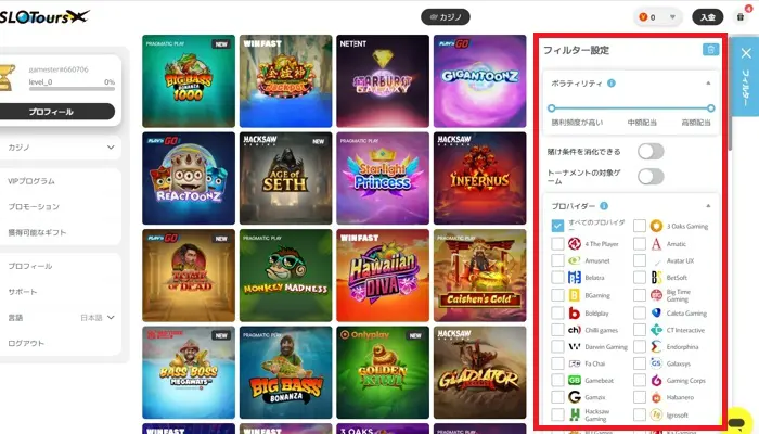 遊びたいスロットを選ぶ03