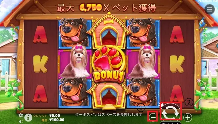 遊びたいスロットを選ぶ07