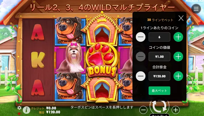 遊びたいスロットを選ぶ08