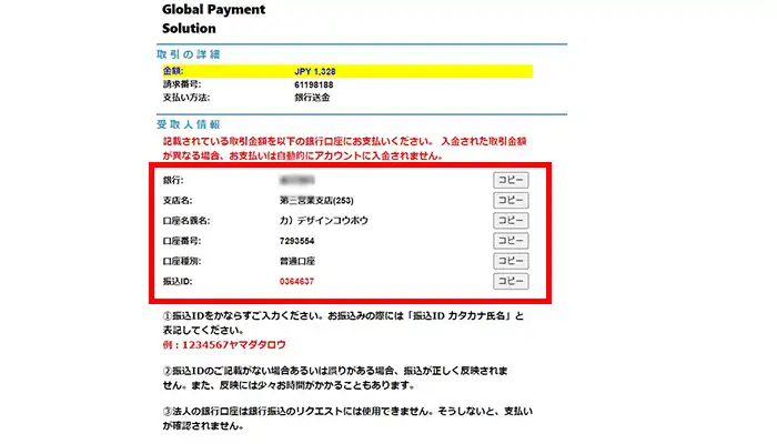 テッドベット入金03