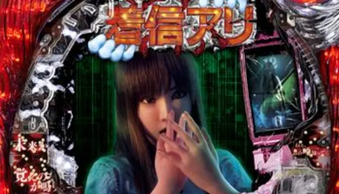 CR着信アリ