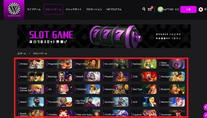 遊ぶスロットを選ぶ02