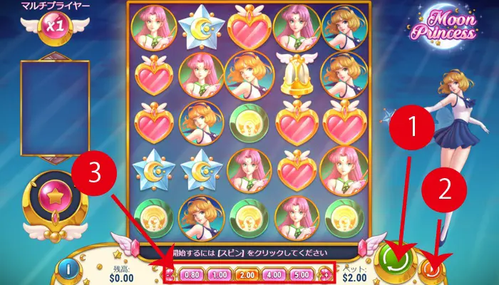 スロットを起動しプレイ開始10