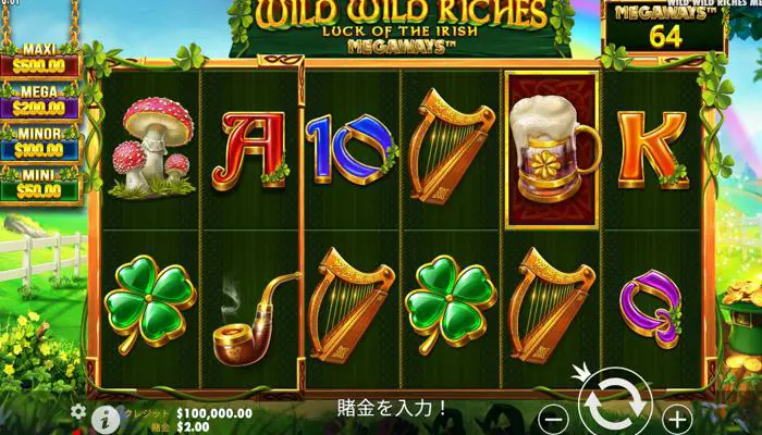 ワンダーカジノのWild Wild Riches Megaways(ワイルド・ワイルド・リッチ・メガウェイズ)